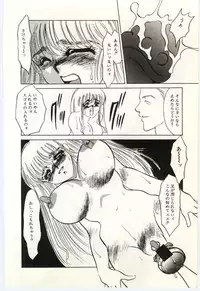 [Umino Yayoi] Hakuhyou - Thin Ice