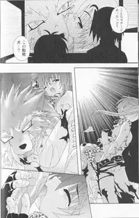 [Uchoten] SpitFire Classic