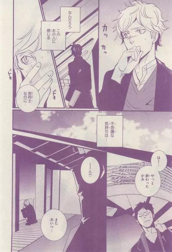 リンクス 2015-03