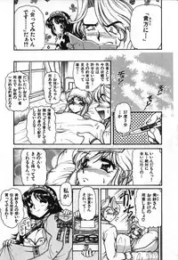 [Mercy Rabbit] Love Vibration