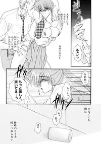 [Mizuki Raimu] MADE in HEAVEN