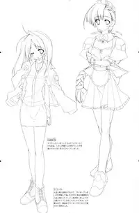 [Uropyon☆ (Urotan)] The Art of the Night Wizard - Mahou Taisen Gashuu (Night Wizard!)