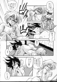 [Hindenburg] Doki Doki