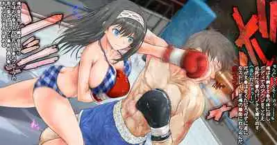 Fumika to Boxing, Shiyo side:M
