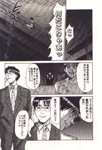 [Sano Takayoshi] Pretty Play