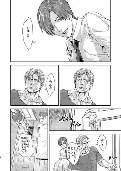 THE HAPPY NIGHTMARES