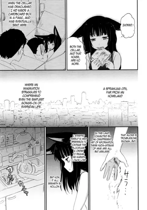 Gedou no Yukari | The Bonds of Gedou