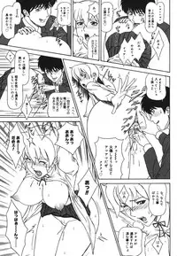 [Minagata Jinpachirou] MJ