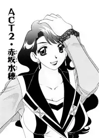 [Tekkannon Chiya] Ajisaisou Monogatari