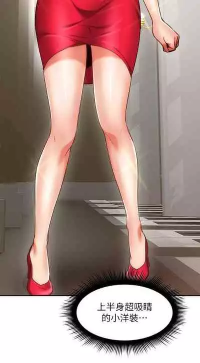 【周六更新】邻居人妻（作者：李周元 & 頸枕） 第1~48话