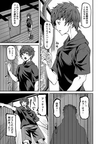 Shishunki Yuurei Shoujo