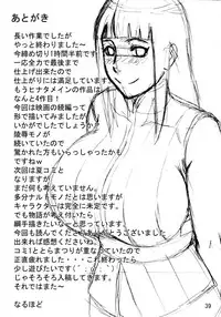 (Tora Matsuri 2015) [NARUHO-Dou (Naruhodo)] NaruHina (NARUTO) [English] {doujin-moe.us} [Colorized]