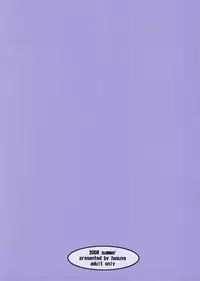 (C74) [Hasuya (Mikagezawa Ren)] Agu★Bon (Final Fantasy Tactics)