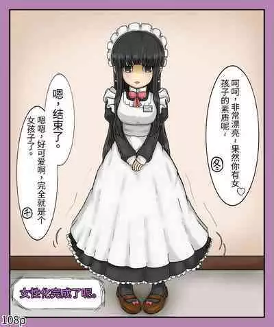 Girls world side FSG(机翻汉化)