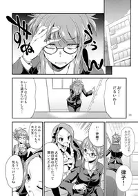 (C87) [Kaguya Hime Koubou (Gekka Kaguya)] THE iDOL M@STURBATION (THE IDOLM@STER)