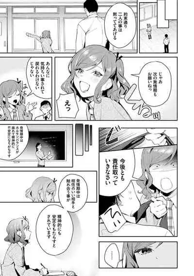 Yuwaku Mille-Feuille