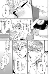 [Ogeretsu Tanaka] Escape Journey [Digital]