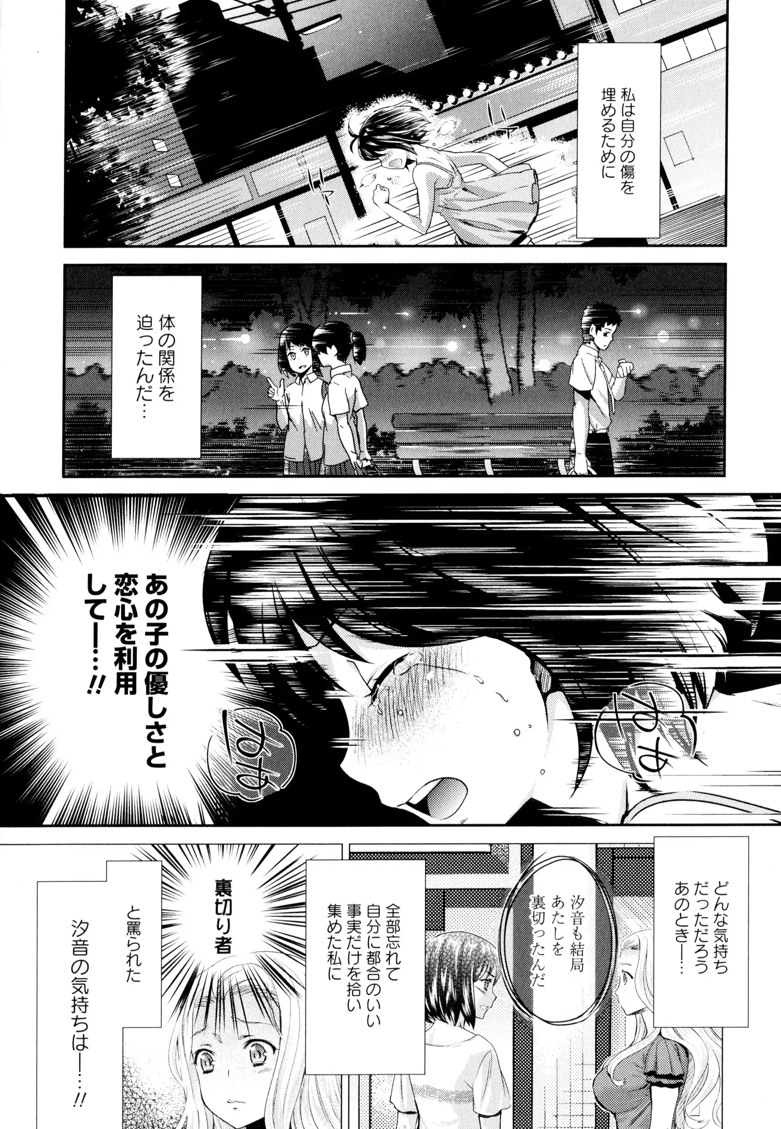 彩百合 Vol.9