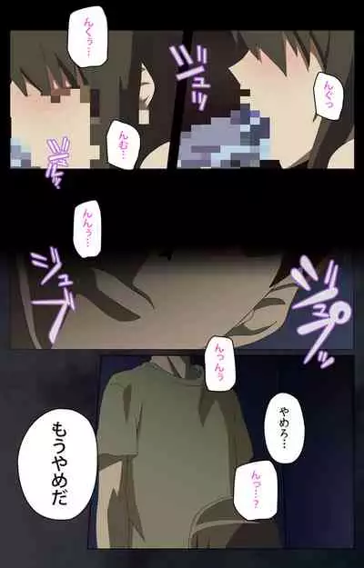 Gibo sange kanzenhan