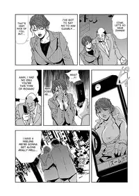 [Misaki Yukihiro] Nikuhisyo Yukiko 1 Ch. 1-2 [English] [desudesu] [Digital]