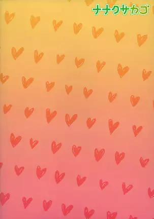 Muchi Pocha Ojisanto Onanī Poi Sekkusu