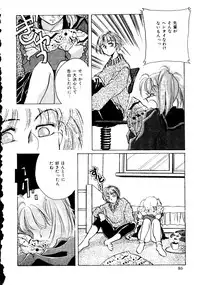 (C49) [R-KIDS (Various)] R KIDS! Vol. 11 (Various)