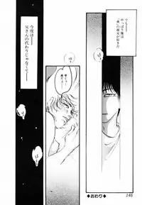 [Anthology] InNyu Seibo