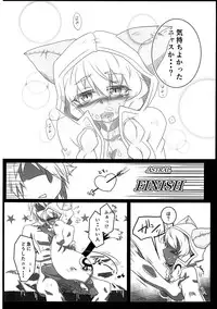 (C87) [huri-neko (Nyamu)] Tao no Ongaeshi (BLAZBLUE)