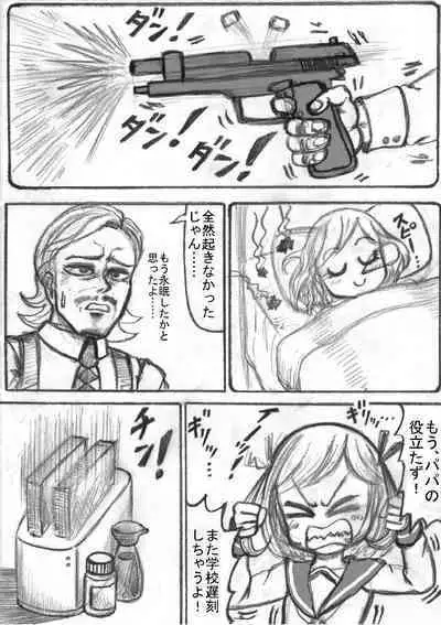 Shiritsu Jenosaido Gakuen!