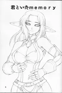 (C65) [Jack-O'-lantern (EBIFLY, Neriwasabi)] KIMITOITA MEMORY (Final Fantasy XI)