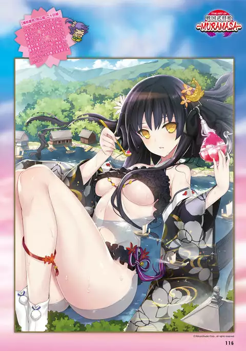 Dengeki Moeoh 2016-10