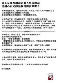 (C89) [Himeya (Abe Inori)] Sayonara Cagliostro (Granblue Fantasy) [Chinese] [胖紳士個人漢化]