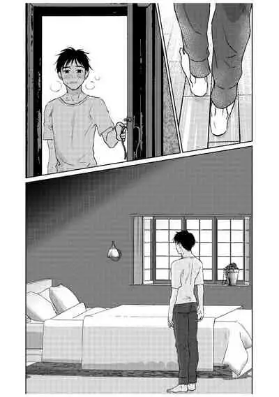 Tsugai ni Naranai Omegaverse