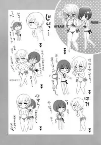 (C82) [a pear tree (Fujikawa Riko)] Yuri to Bikini (Kanzenban)