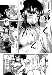 [Lunch] Koinaka plus