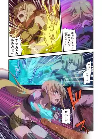 Pure Soldier OTOMAIDEN #1-9