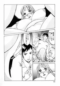 [Shiromi Kazuhisa] Naburikko FraKctured Red