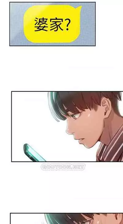 恋爱大富翁 （作者：朴亨俊） 官方中文 1 - 3 (连载中）