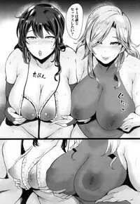 [Otochichi] Cooking Pakopako