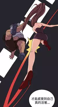 trap 圈套 Ch.14~21 [Chinese]中文