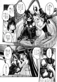 [Ataka Atsushi] Crow Burn