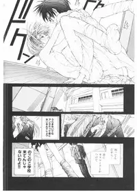 [Karino Hasumi] FUCK•S