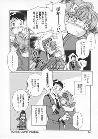 [Yorozu Ichi] Koko de Ikasete