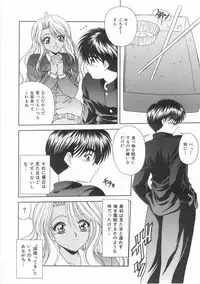 [BLUE BLOOD] Innocent