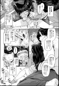 COMIC X-EROS #19