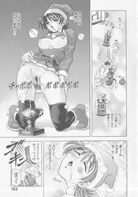 [Kawaraya A-ta] COMPLETE COMPLEX COMP