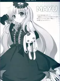 (C82) [Bindume Syojo. (Mizukoshi Mayu)] Sweet Devil (VOCALOID)