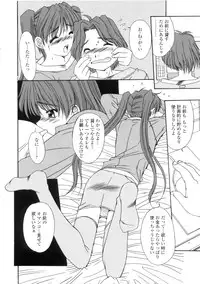 [Yuuki] Kinryouku -Taboo-