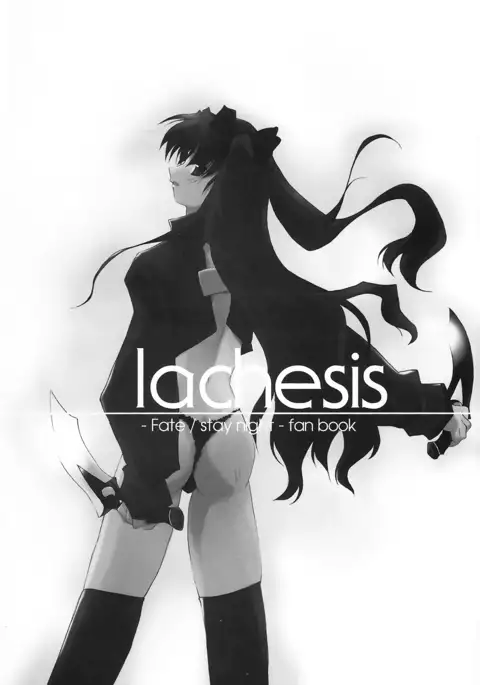 lachesis