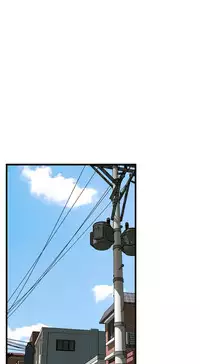 Take a Peek 偷窥 Ch.39~55 [Chinese]中文